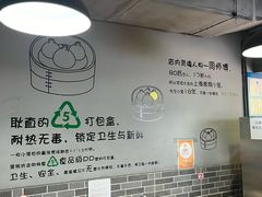 -笼铭坊(北蔡店)