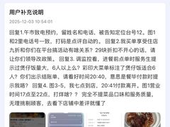 -柳州宾馆-云霄阁·旋转餐厅
