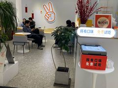 -野人先生现做冰淇淋(北京环宇荟店)