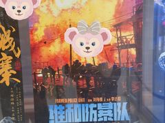 -华谊兄弟影院(IMAX洋桥店)