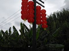 -锦江中华村农家乐饭庄
