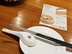 -鼎泰丰(南西店)