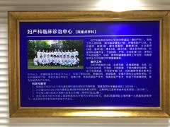 -上海市松江区中心医院