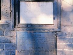 -圣米厄尔天主堂