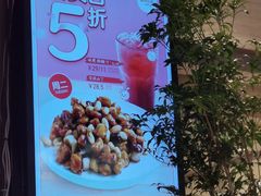 -眉州东坡(团结湖店)