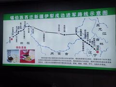 -燕味特色小吃