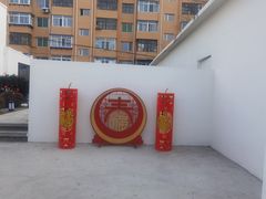 -福院