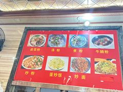-神卤米粉(正阳步行街店)