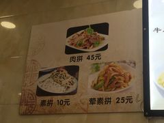 菜单-刘信牛羊肉小炒泡馍(回民街店)