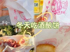 -采芝斋评弹茶馆(观前街店)