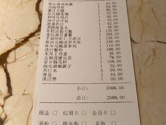 -玫瑰厅上海菜(兴国路店)