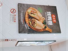 -特派卷·老北京烤鸭卷(合生汇购物中心店)