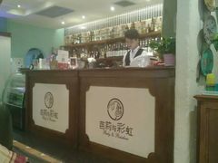 -芭莉与彩虹西餐厅(成都合生汇店)