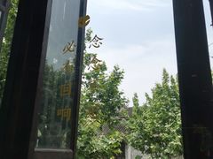 -蜜桃花开·中西融合菜E&W(南长街店)