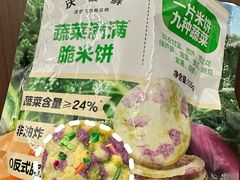 -沃尔玛(前山店)