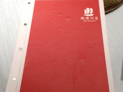 -咪咪川菜(长乐西路店)