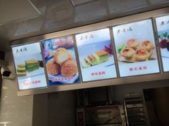 -老香港蛋糕(梓桐苑店)