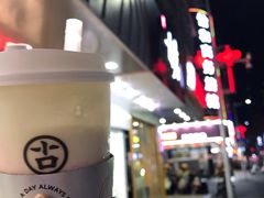 芝士莓莓-古茗(揭西新东路店)