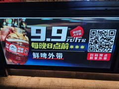 -猫员外精酿啤酒馆(国速荟店)