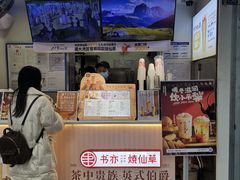 门面-书亦烧仙草(武侯五大花园店)