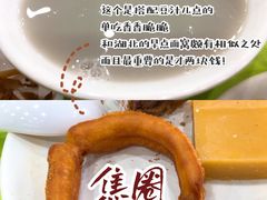 -护国寺小吃店(红莲南路店)