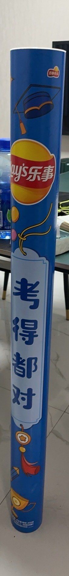 -伊藤洋华堂(高新店)