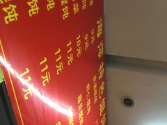 -海萍馄饨(湖北路店)