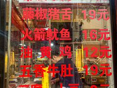 -阳阳老火锅(小南门店)