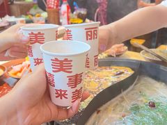 -赵美丽·重庆社区火锅·直营店(火车东站·中豪国际店)