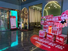 -蓉府金足印象(德阳珠江桥店)