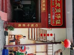 -红星光发煲仔饭(大石街店)