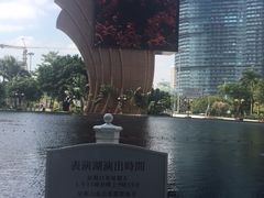 -永利澳门酒店