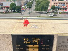 -特克斯八卦城