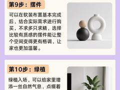 -京东家装(昆明总店)