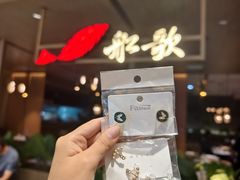 -船歌·鱼水饺青岛菜(恒隆广场店)