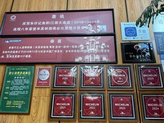 -朱仔记食府(江南大道店)