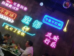 -沪上名羊天下•烤羊腿•东北烧烤•小龙虾(浦东直营总店)
