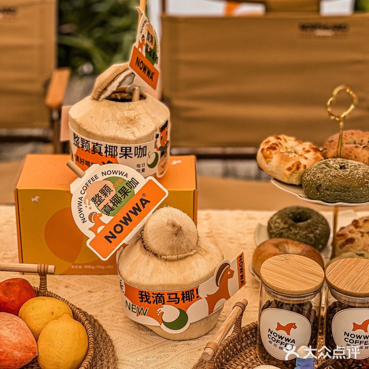 火爆全网真椰咖啡限定升级回归🥥一口夏天谁能顶得住‼️