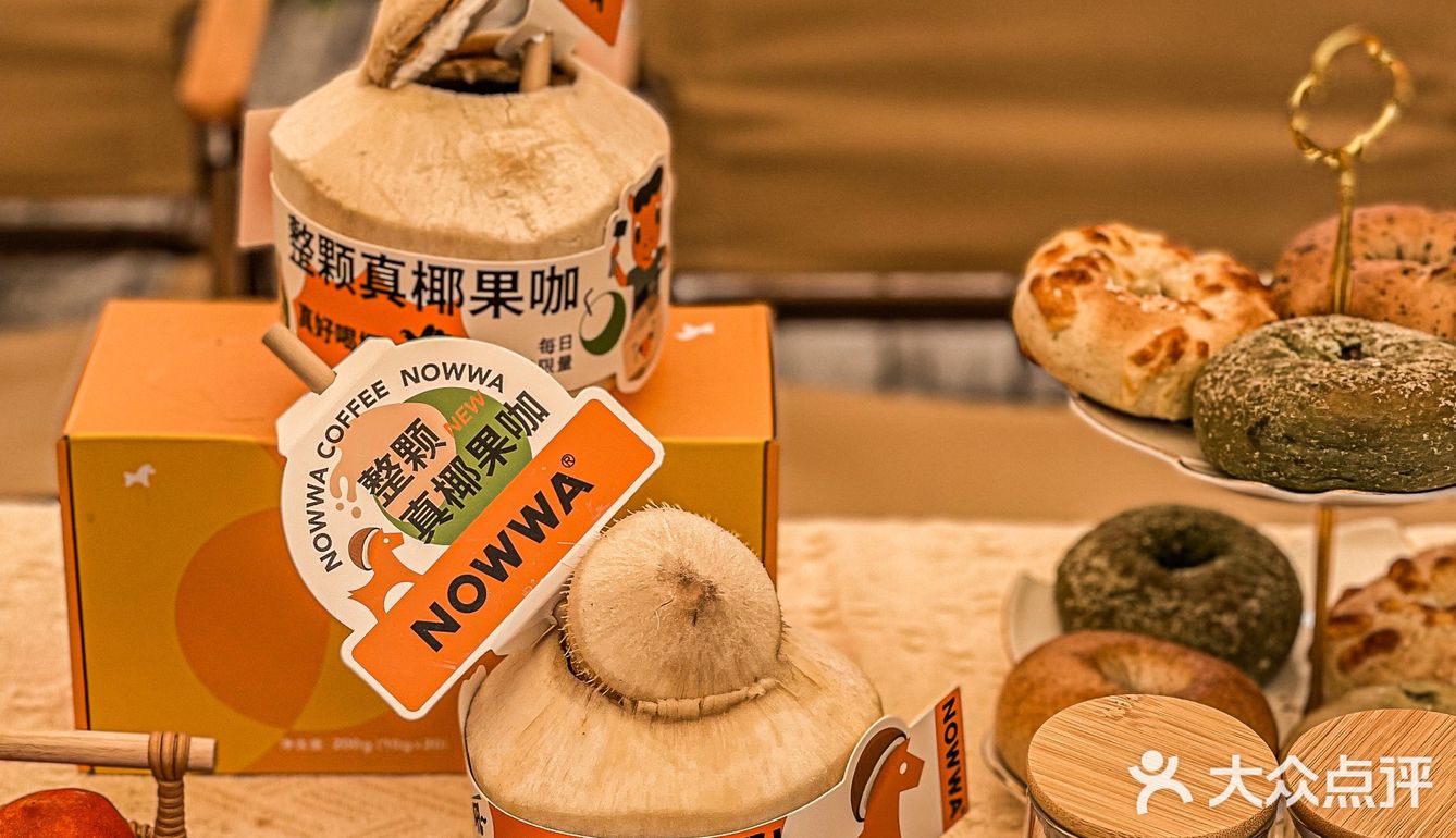 火爆全网真椰咖啡限定升级回归🥥一口夏天谁能顶得住‼️