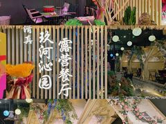 -鹏欣水游城