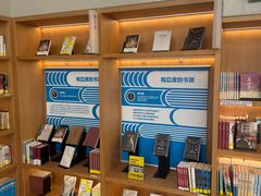 -朵云书院(滴水湖店)
