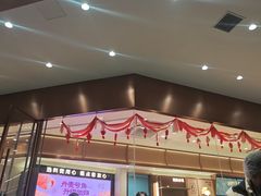 -六贤记(杭州龙湖滨江天街店)
