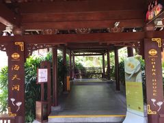 -三亚亚龙湾雅高美爵酒店
