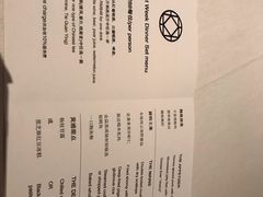 -三号黄浦会Canton Table