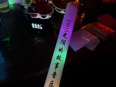 -光阴的故事音乐酒吧(1905店)