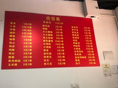 -阿姨小肉摊(同济西苑店)