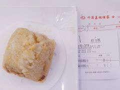 肇庆果蒸粽-潮喜竹溪荔湖酒家(荔枝湾店)