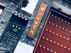 -长椿街(地铁站)