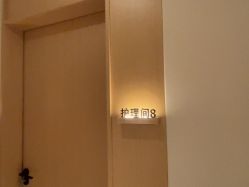 -Dr.林醫生产后修复·配方产康(南京江宁万达店)