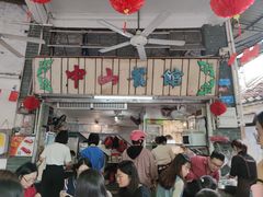 门面-凌舍好烧鹅(中山路店)
